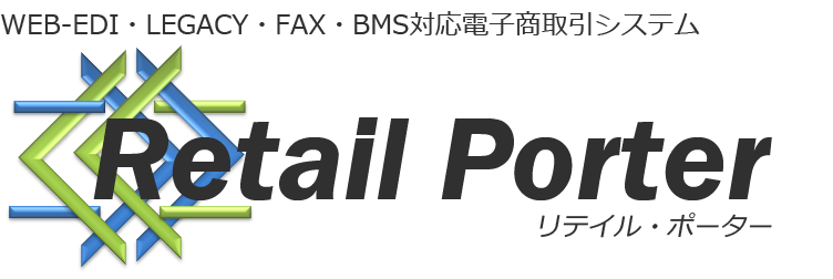 Porter Web Check In 入り口